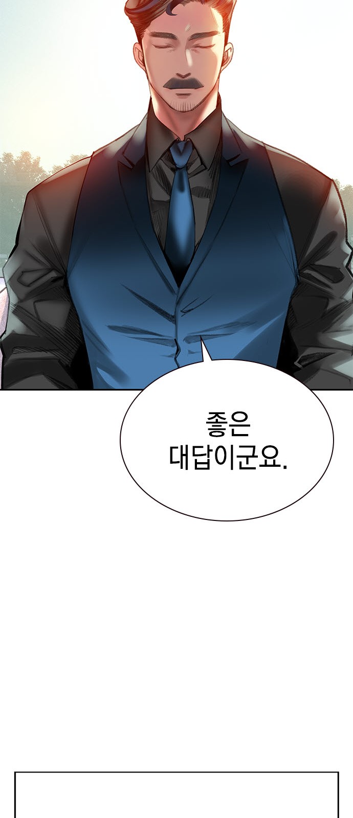 91 페이지