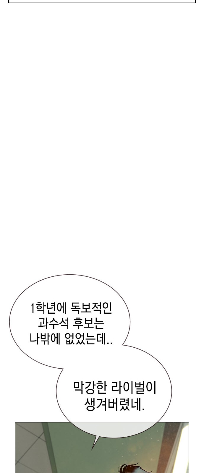 92 페이지