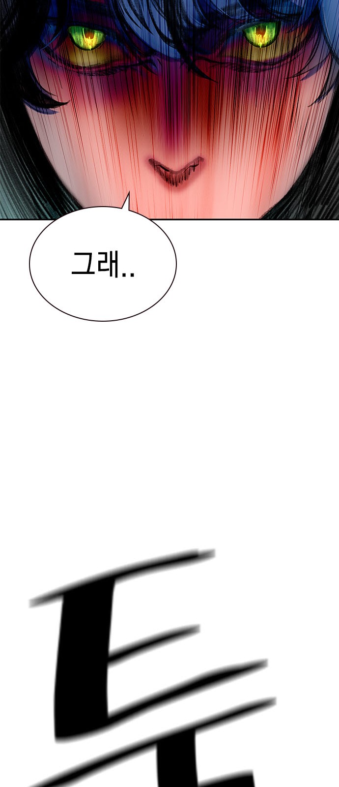 98 페이지