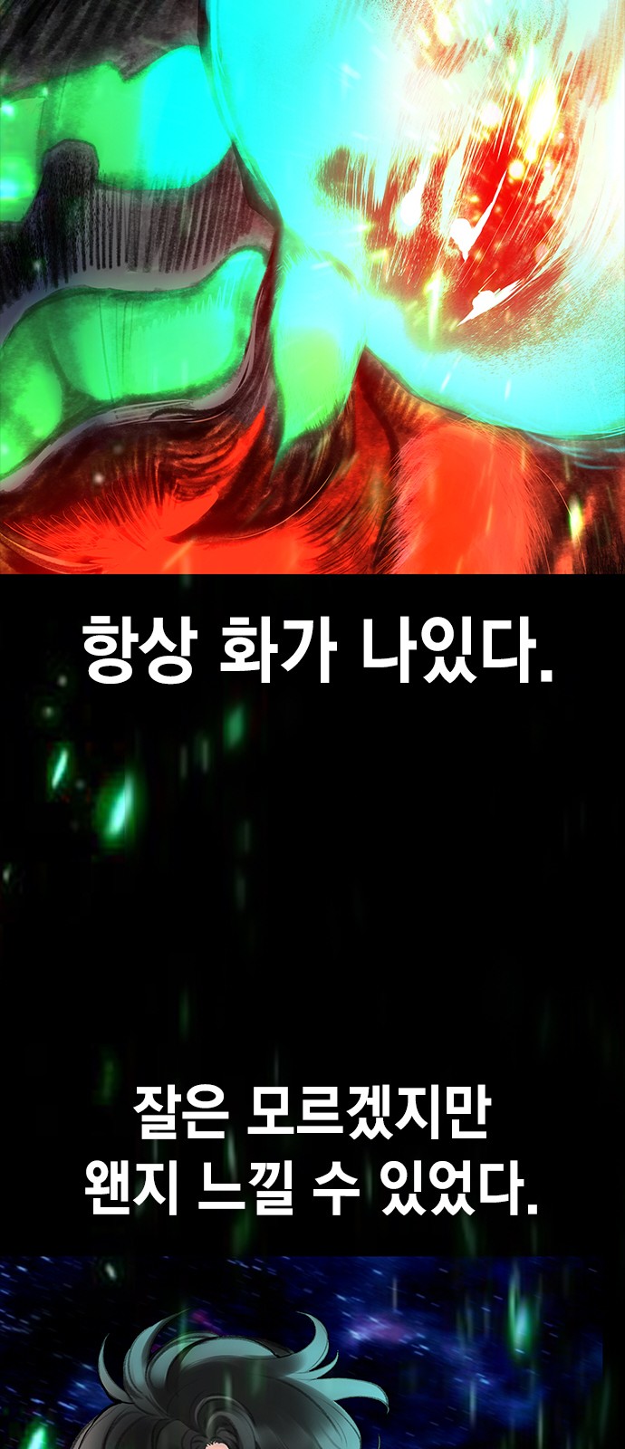 100 페이지