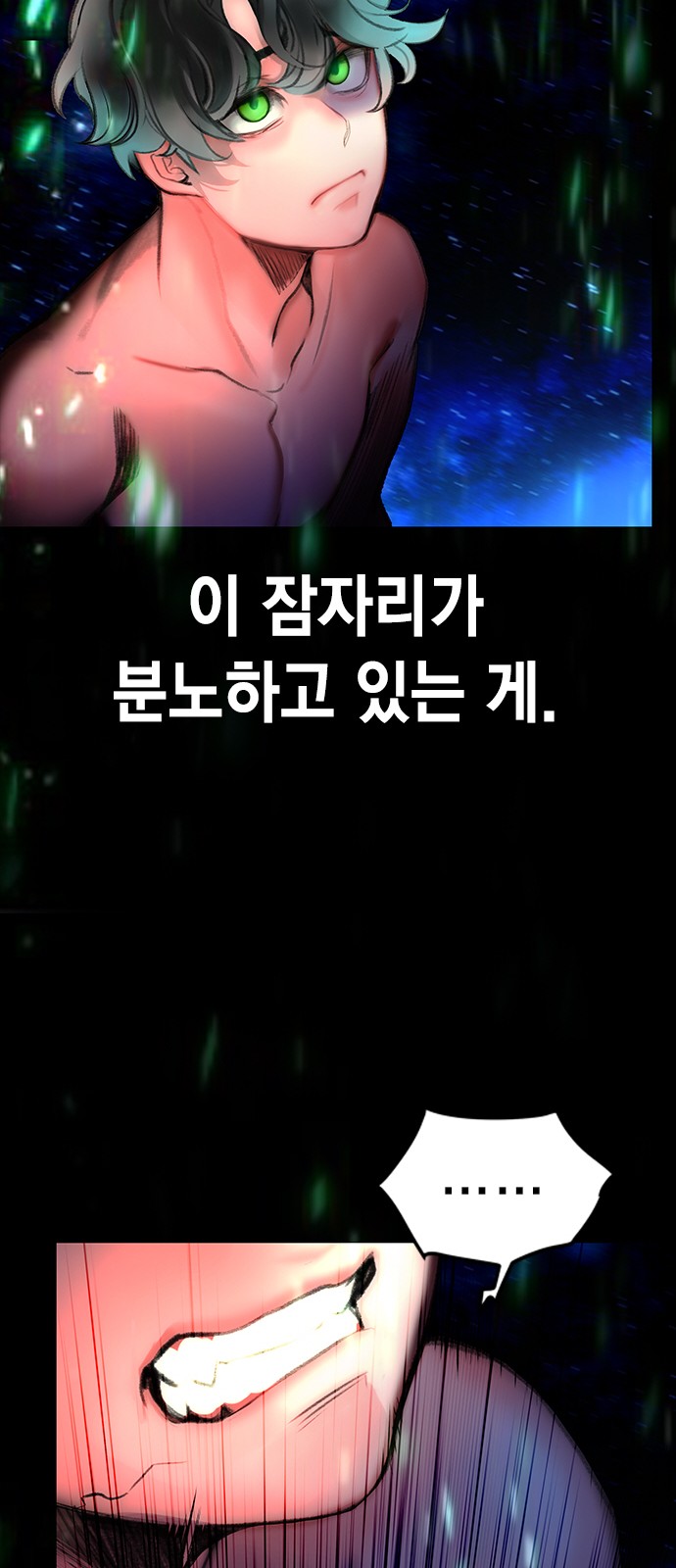 101 페이지