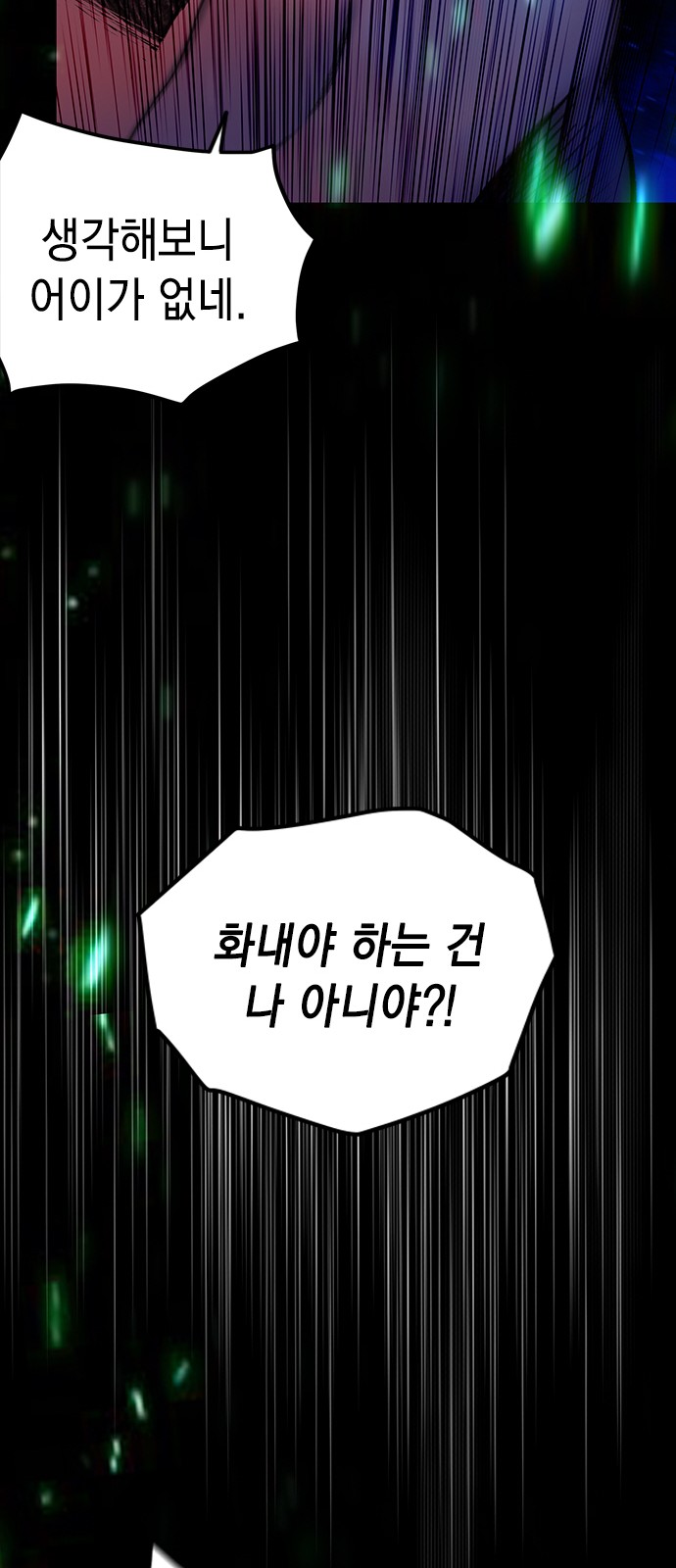 102 페이지