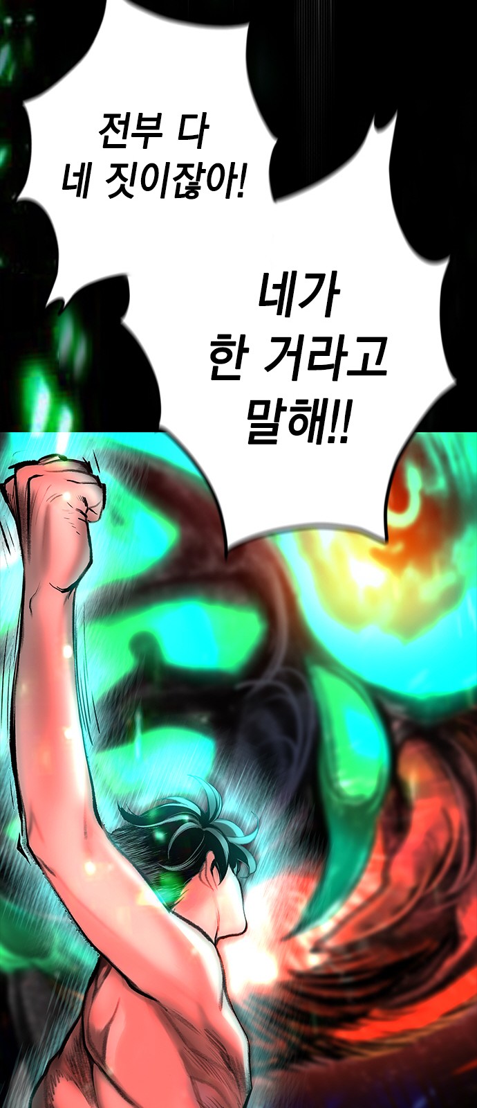 103 페이지