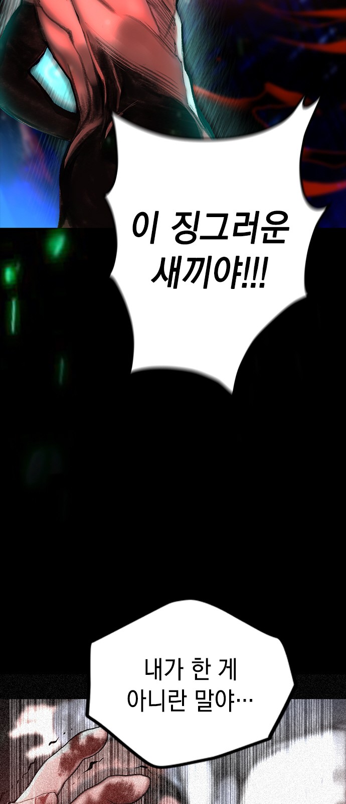 104 페이지