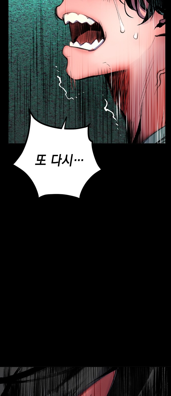 106 페이지