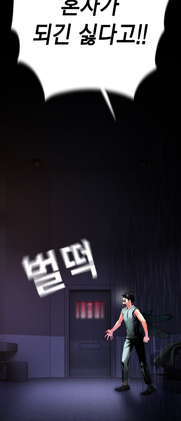 108 페이지