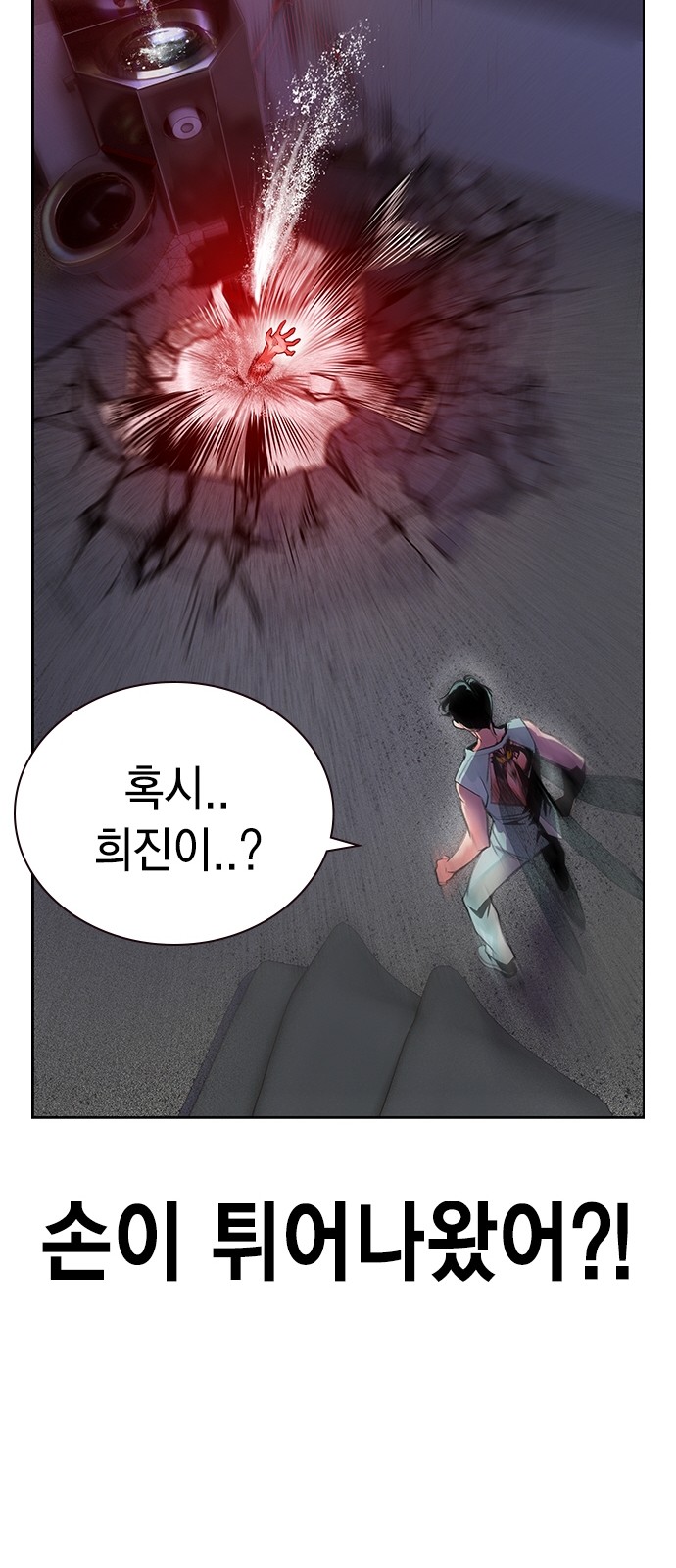112 페이지