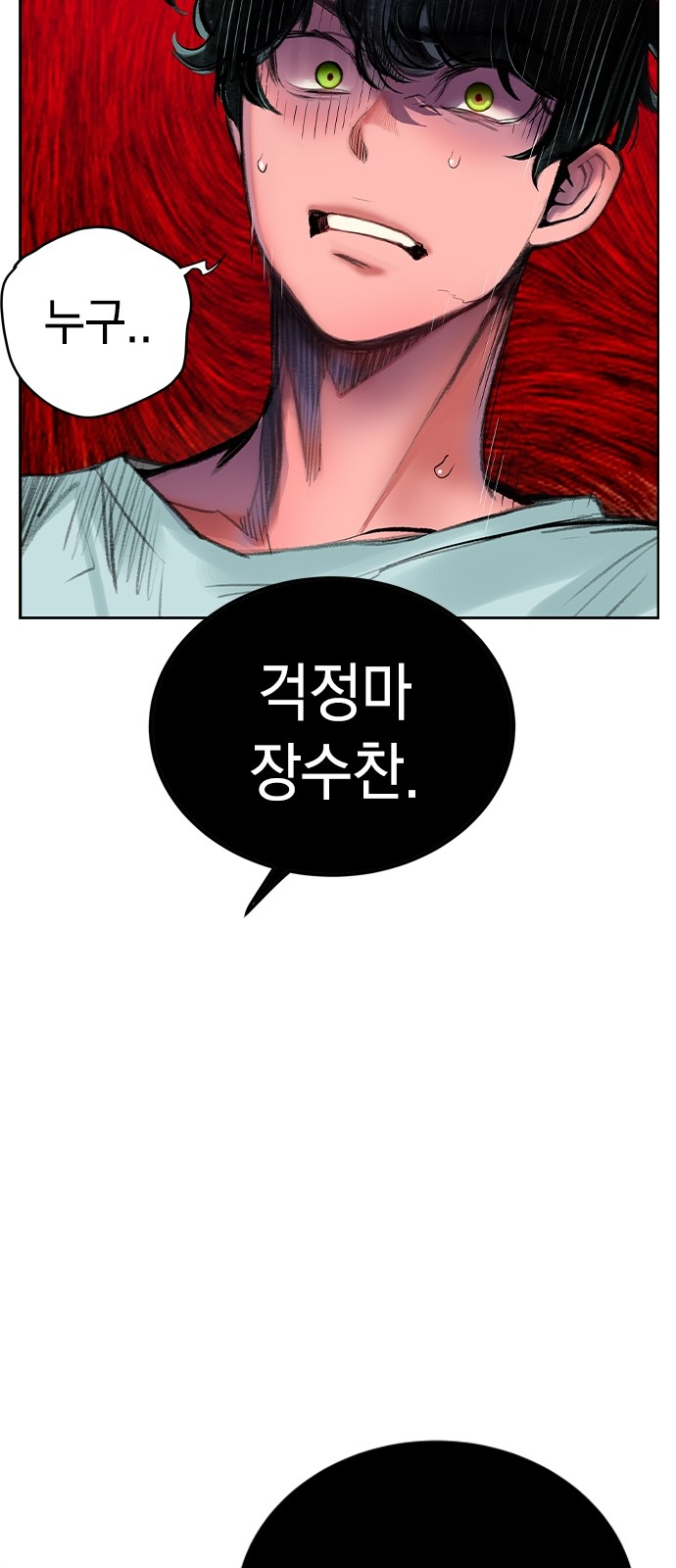 115 페이지