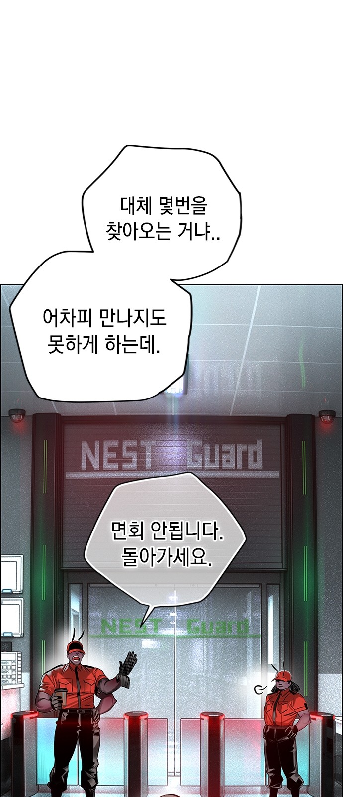 118 페이지