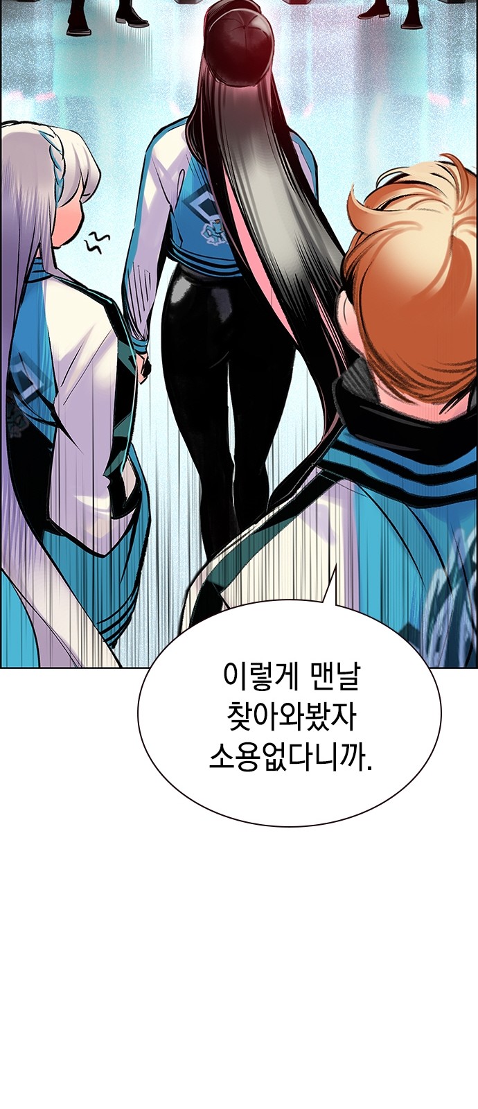 119 페이지