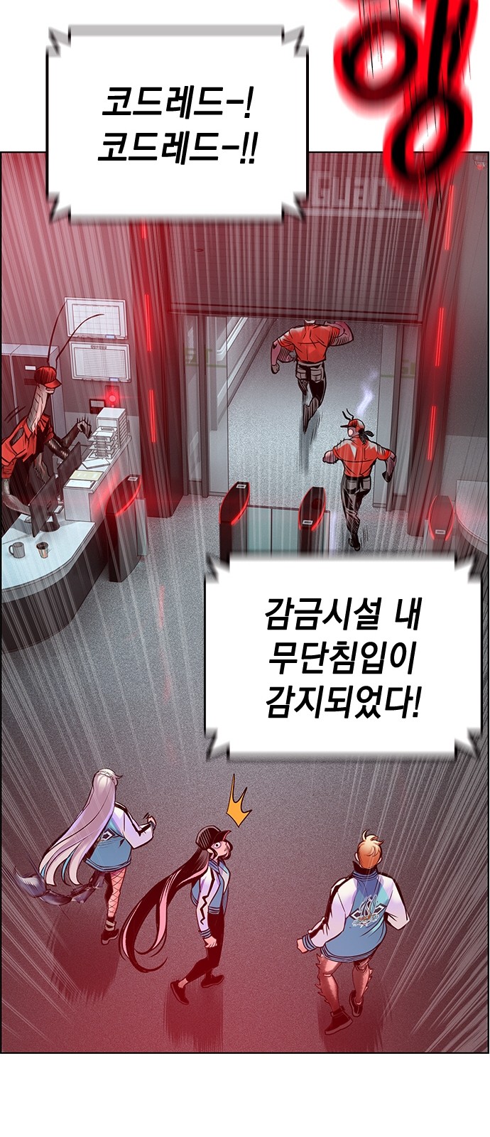121 페이지