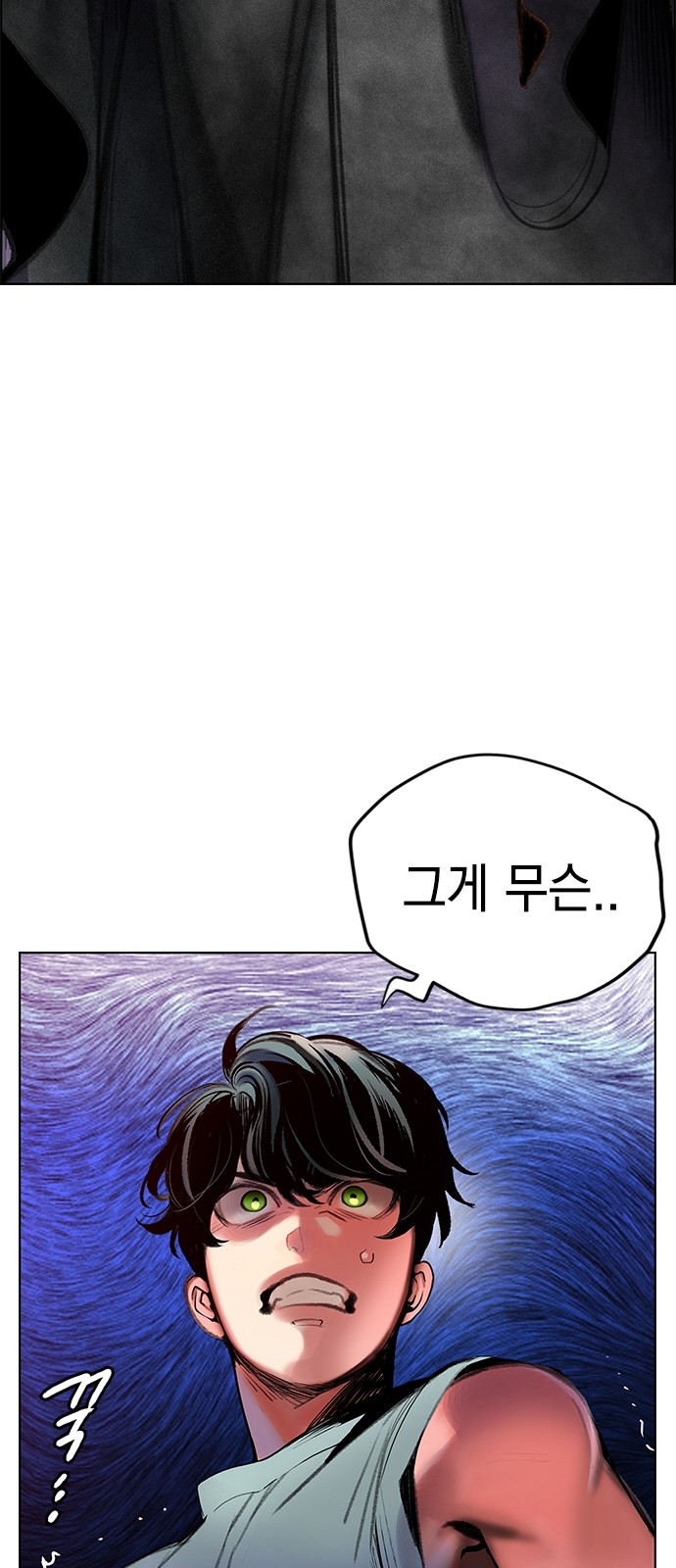 127 페이지