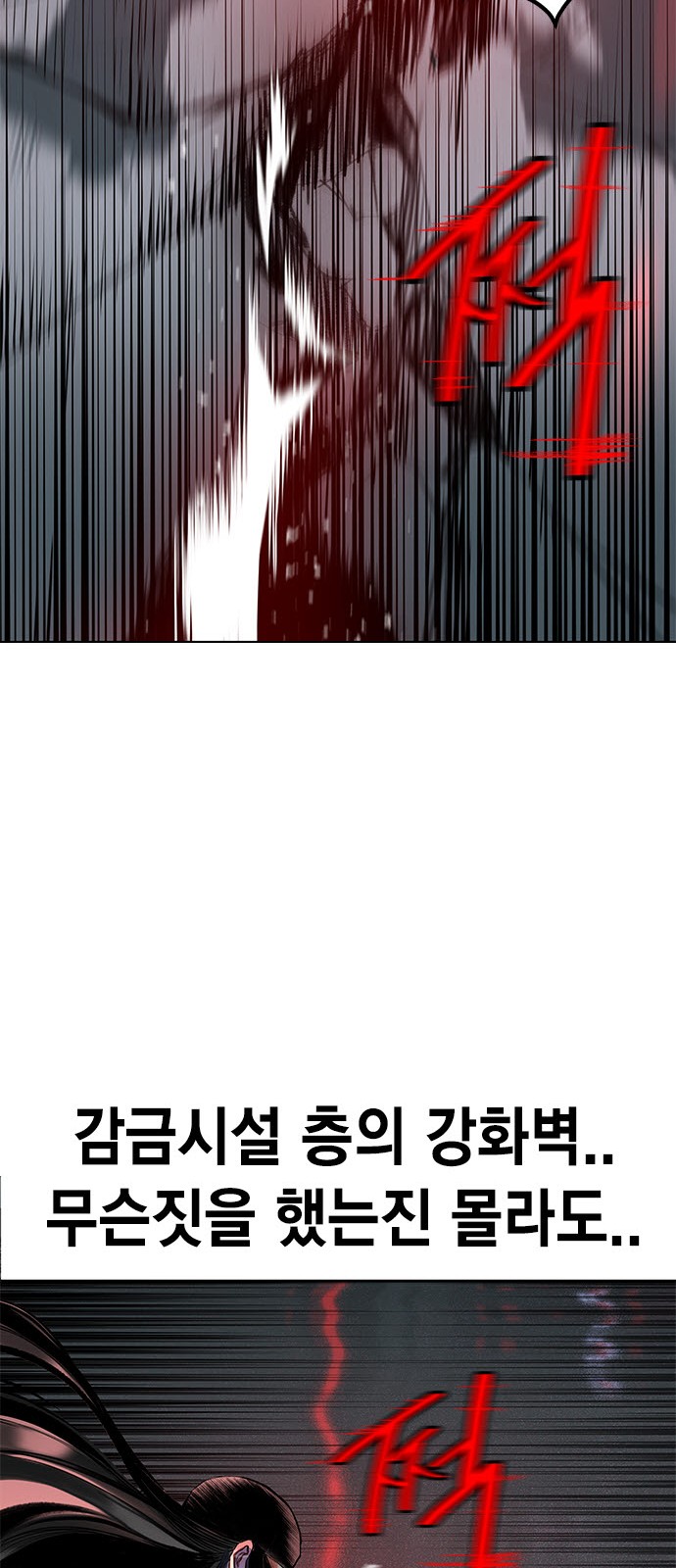 135 페이지