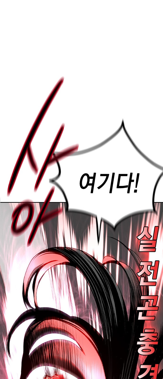 138 페이지