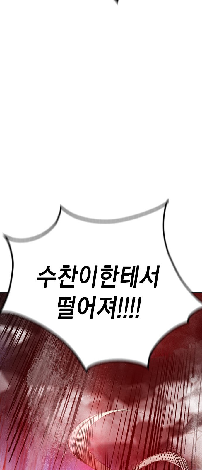 142 페이지