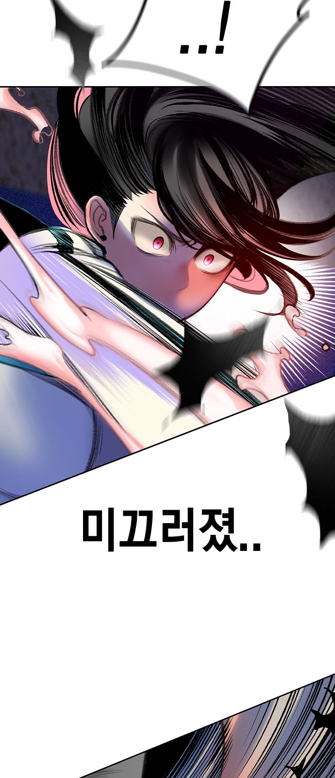 146 페이지