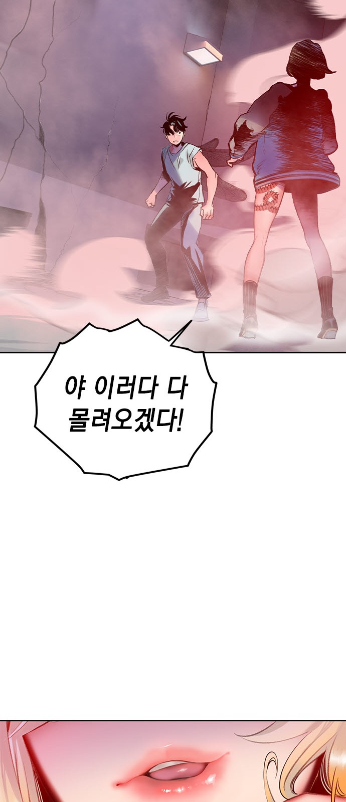 151 페이지