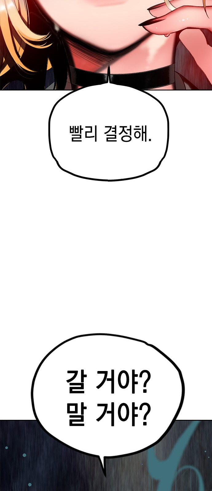 152 페이지