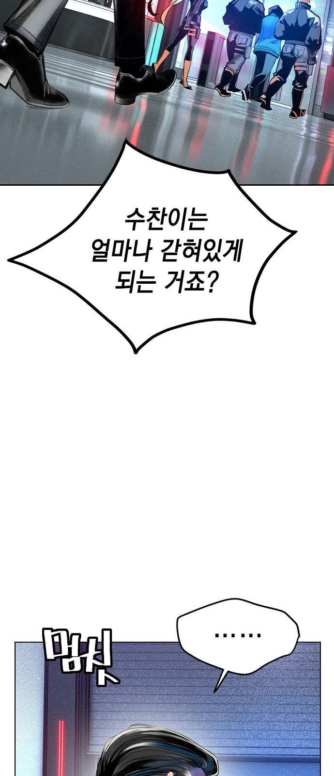 49 페이지