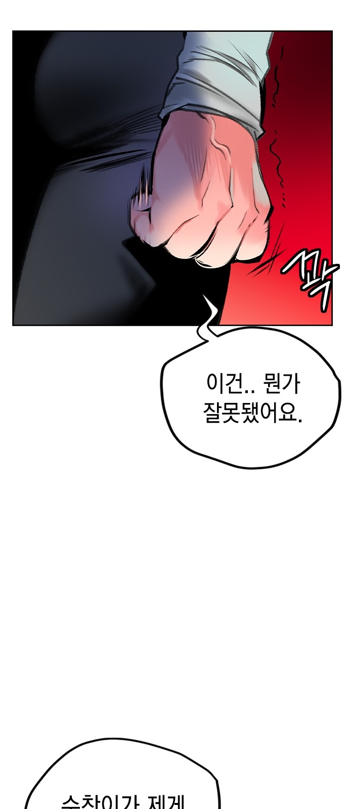 57 페이지