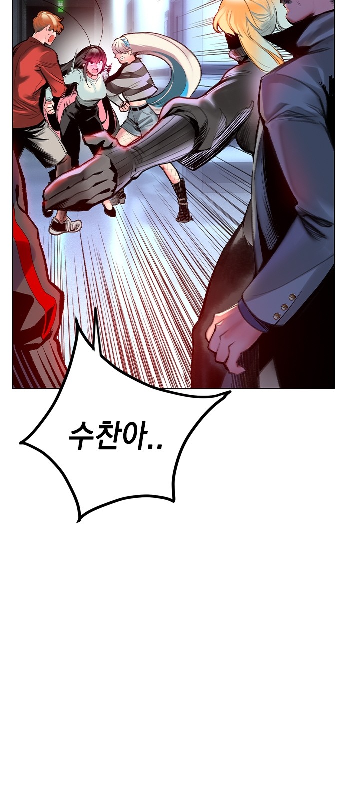 66 페이지