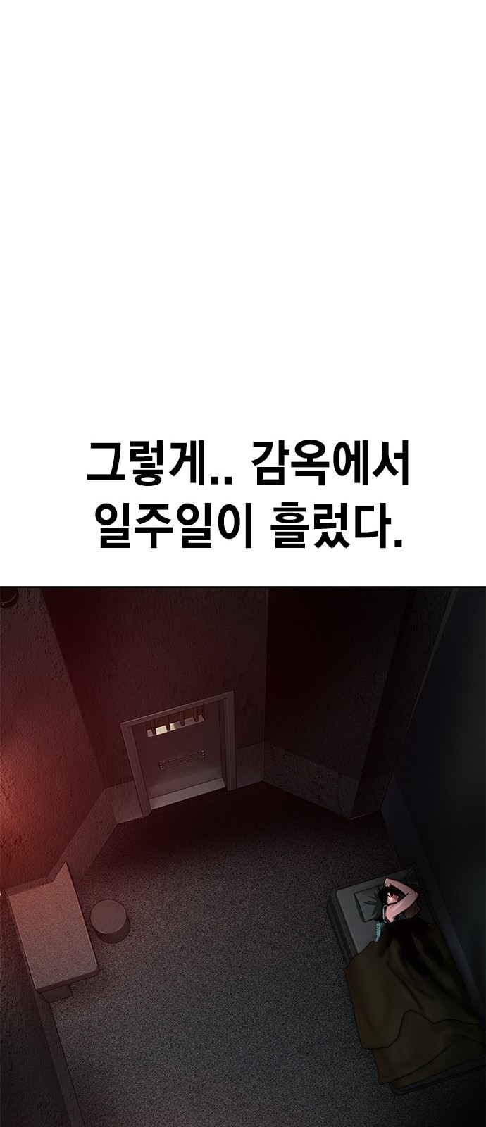 85 페이지