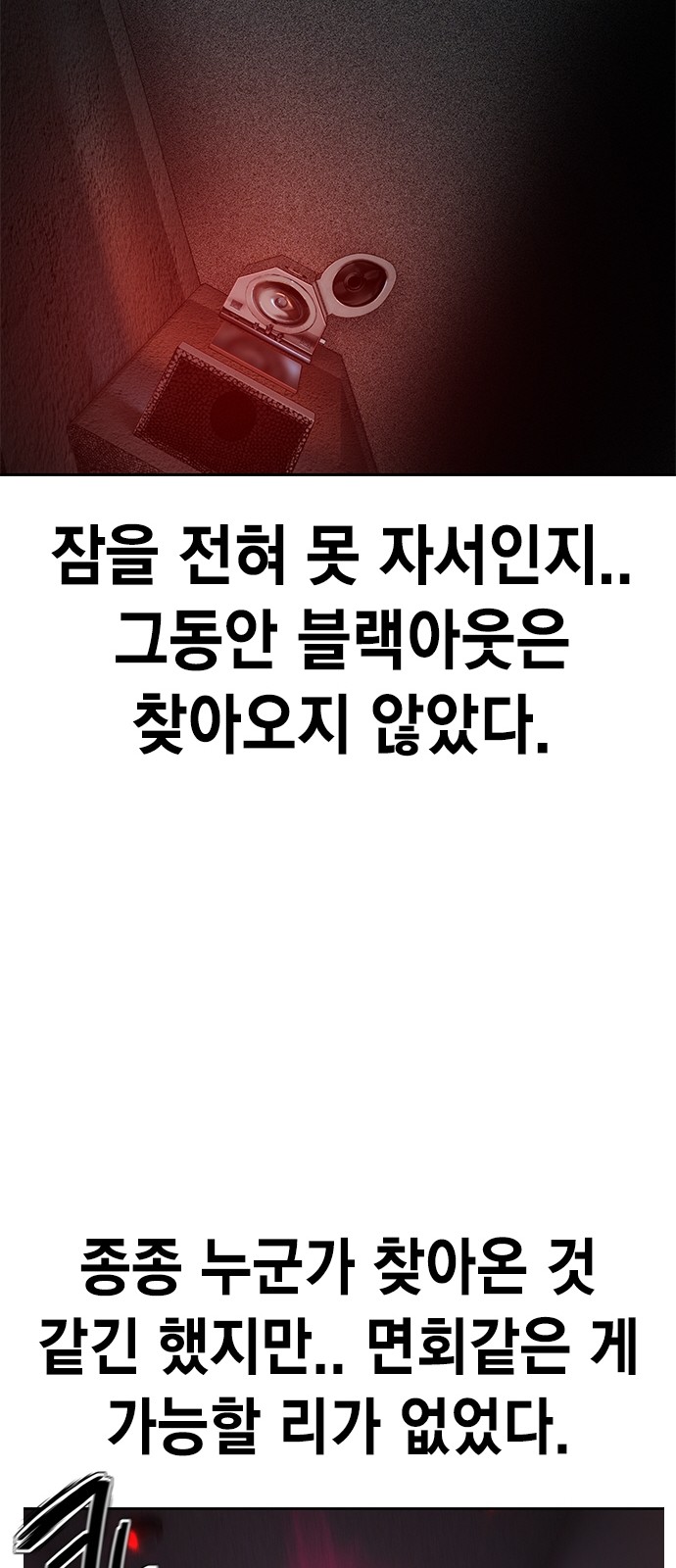 86 페이지