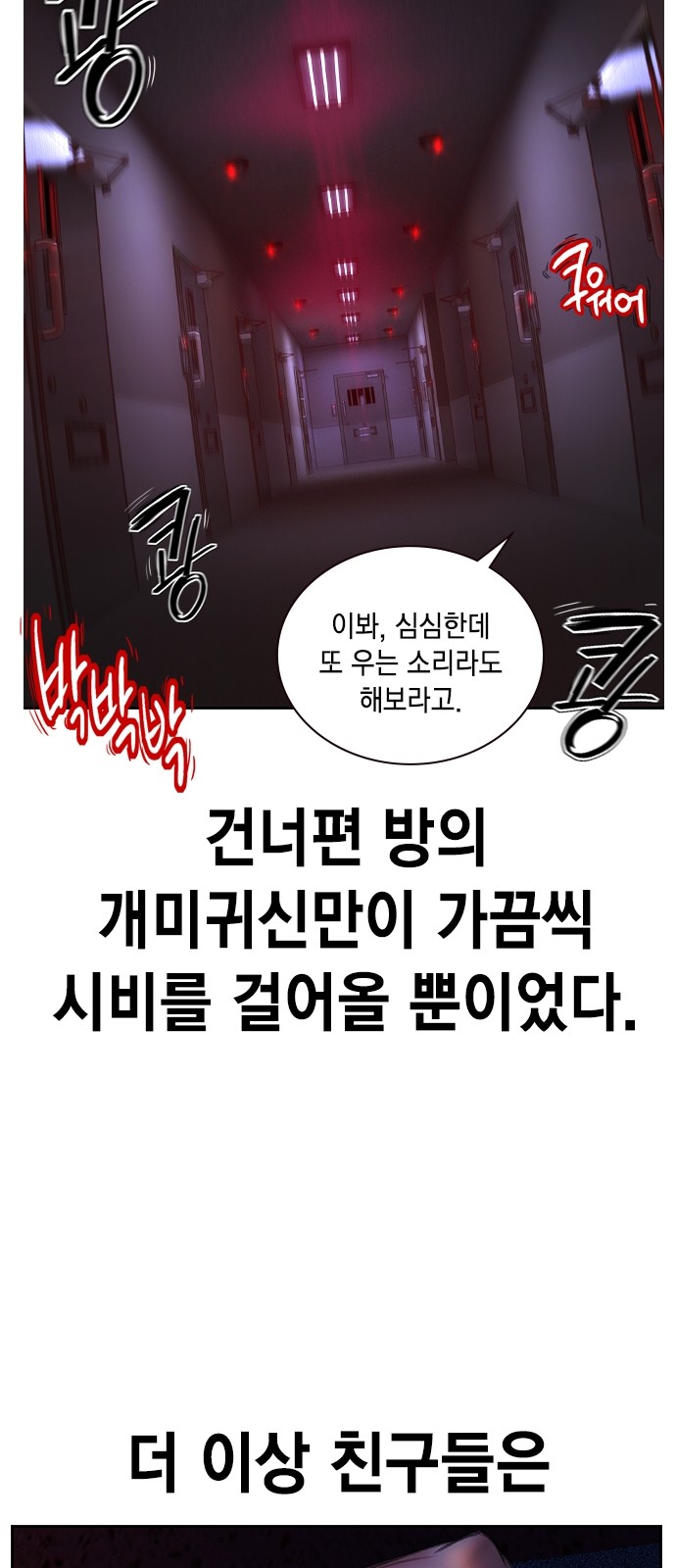 87 페이지