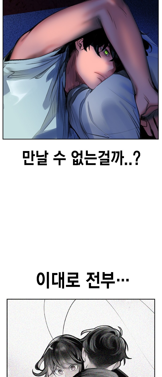 88 페이지