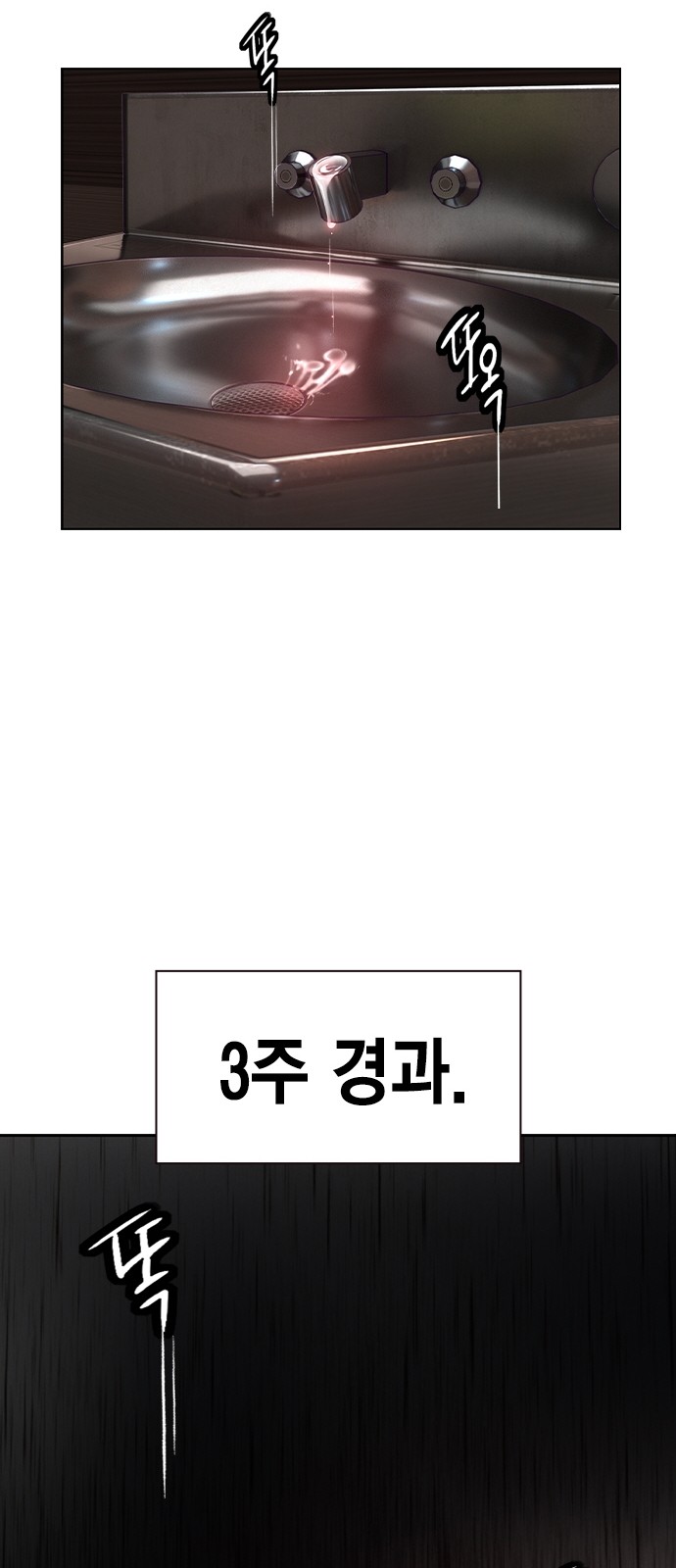 90 페이지