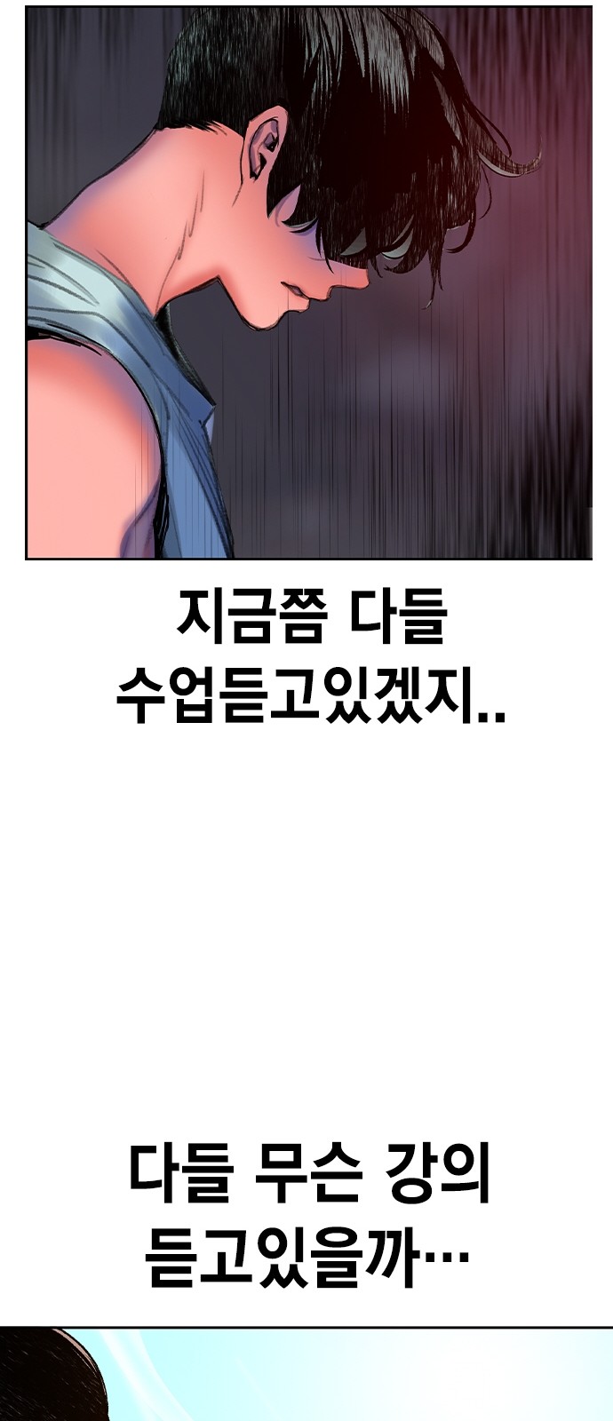 92 페이지