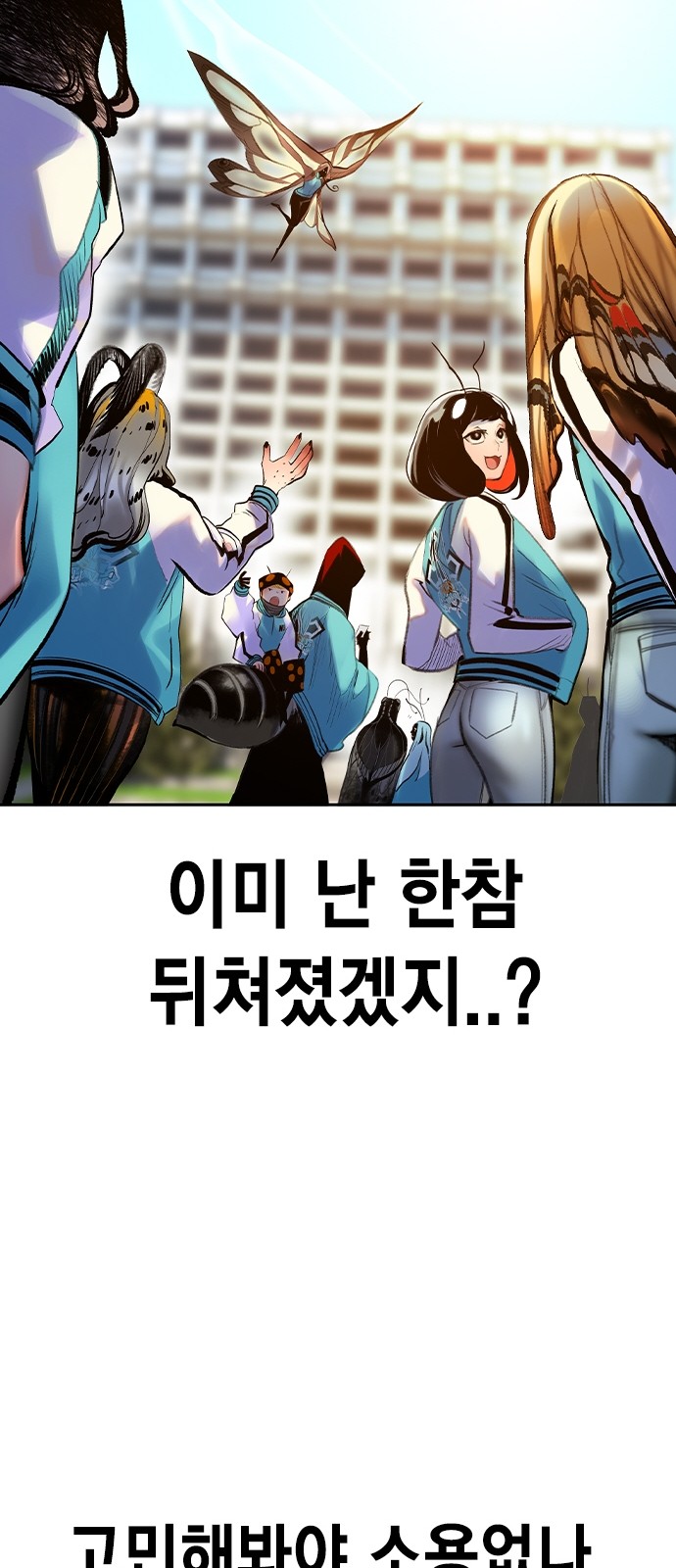 93 페이지
