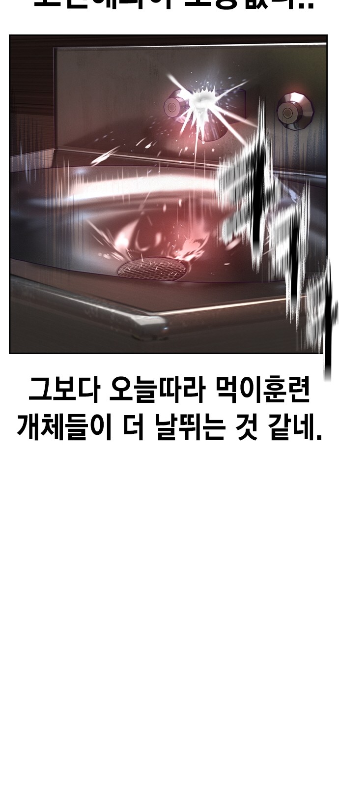 94 페이지