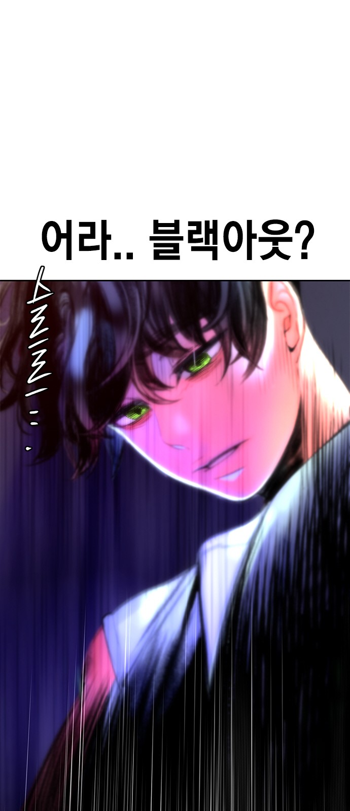 96 페이지