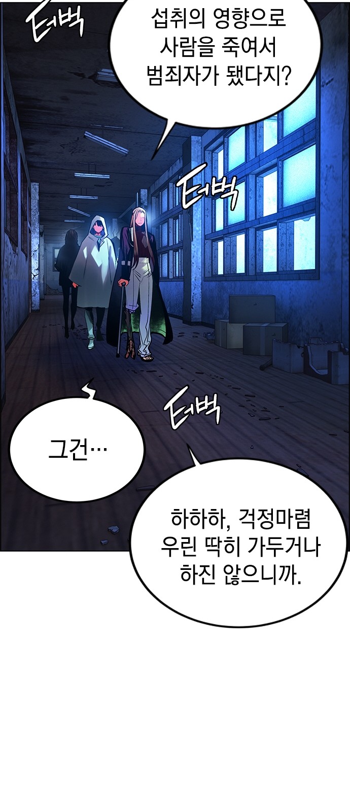 100 페이지