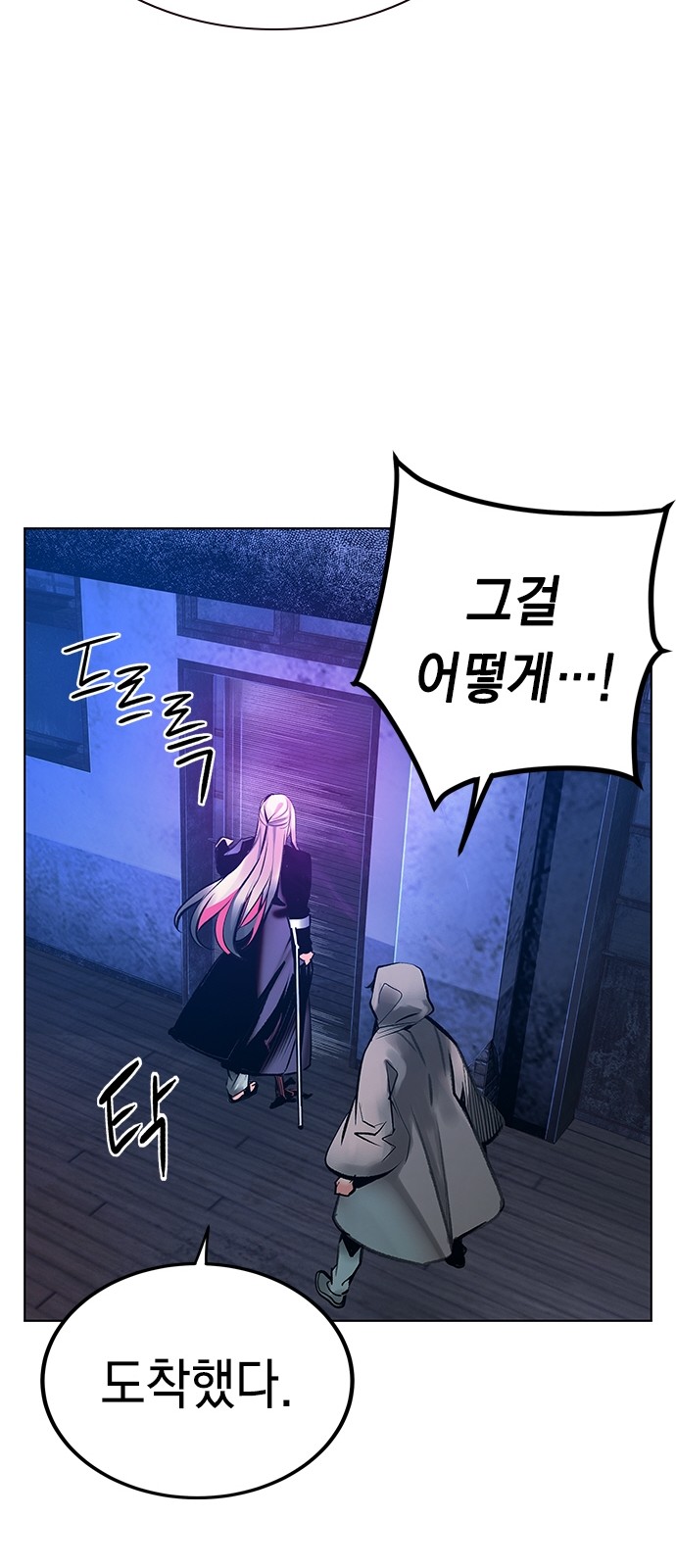 104 페이지