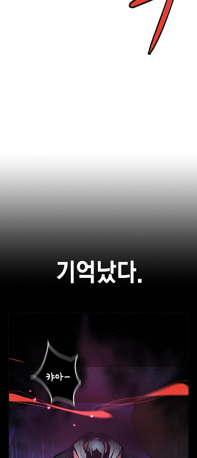 106 페이지