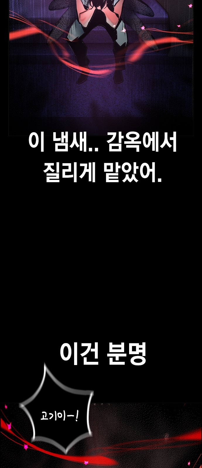 107 페이지