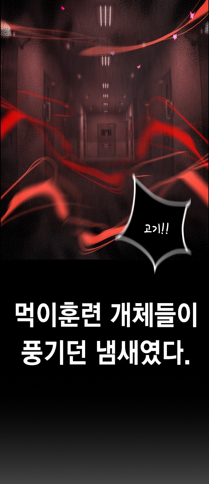 108 페이지