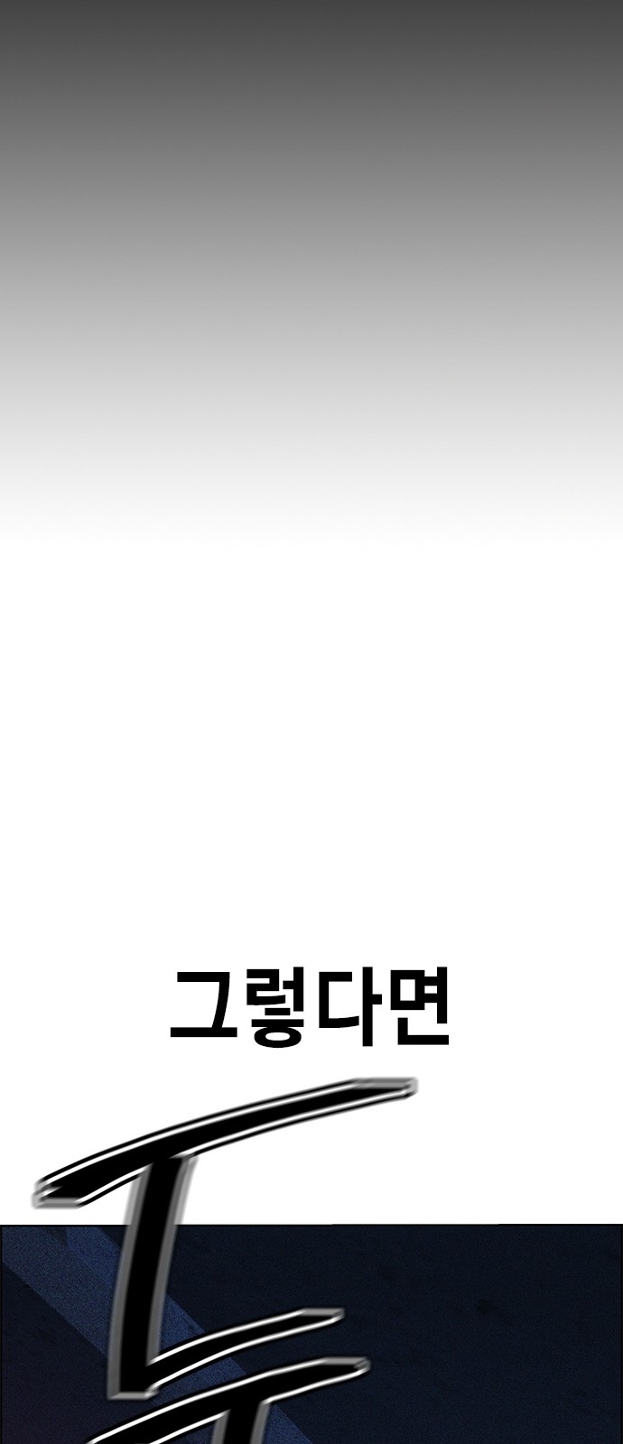 109 페이지