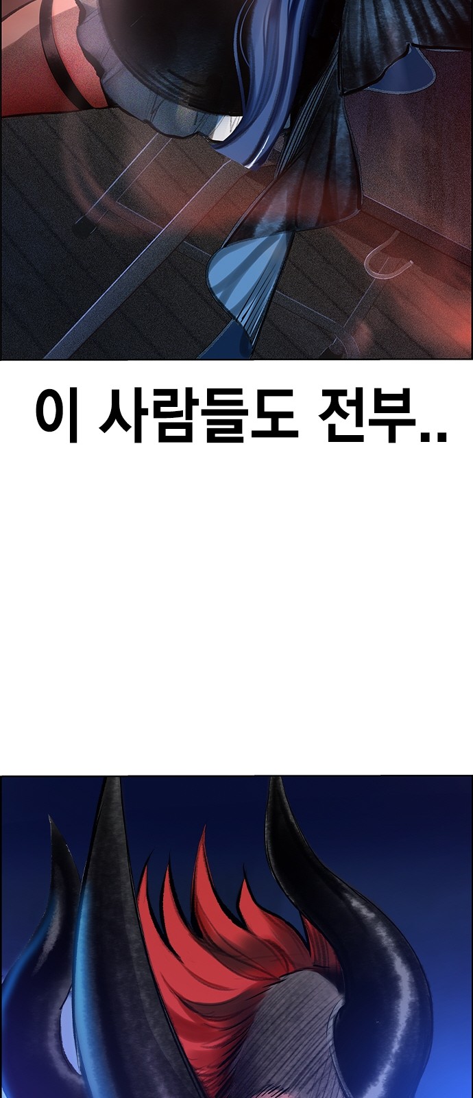 111 페이지