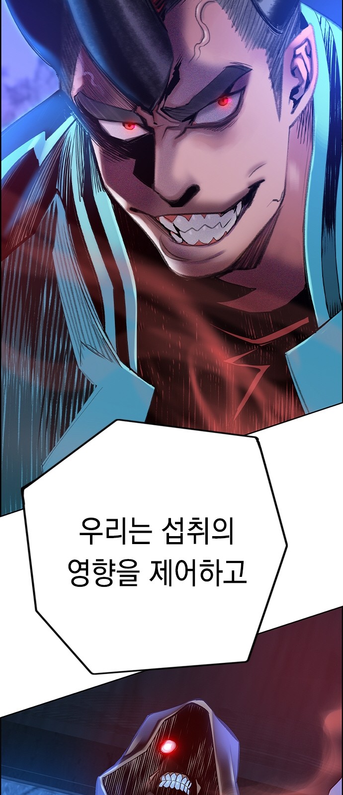 112 페이지