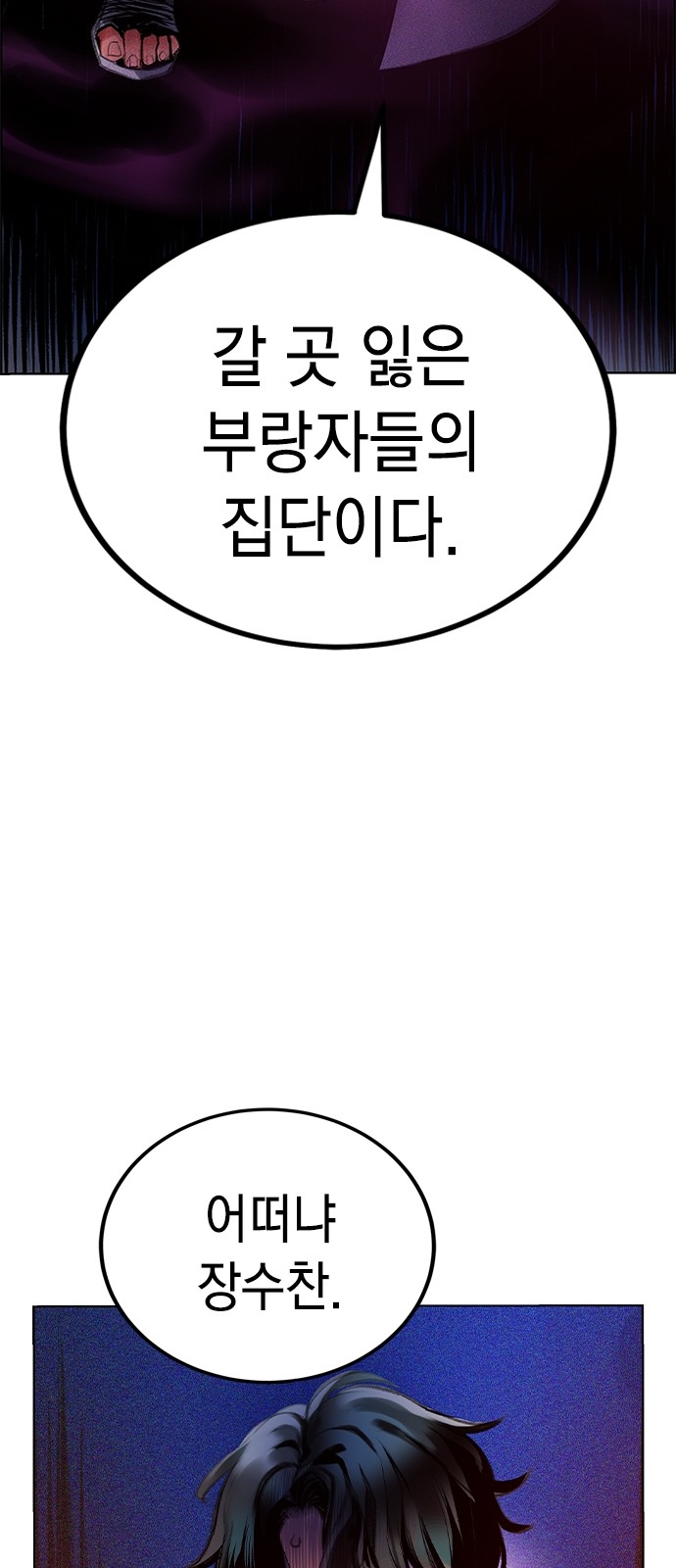 118 페이지