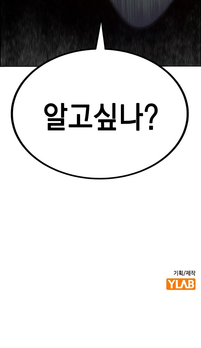 121 페이지