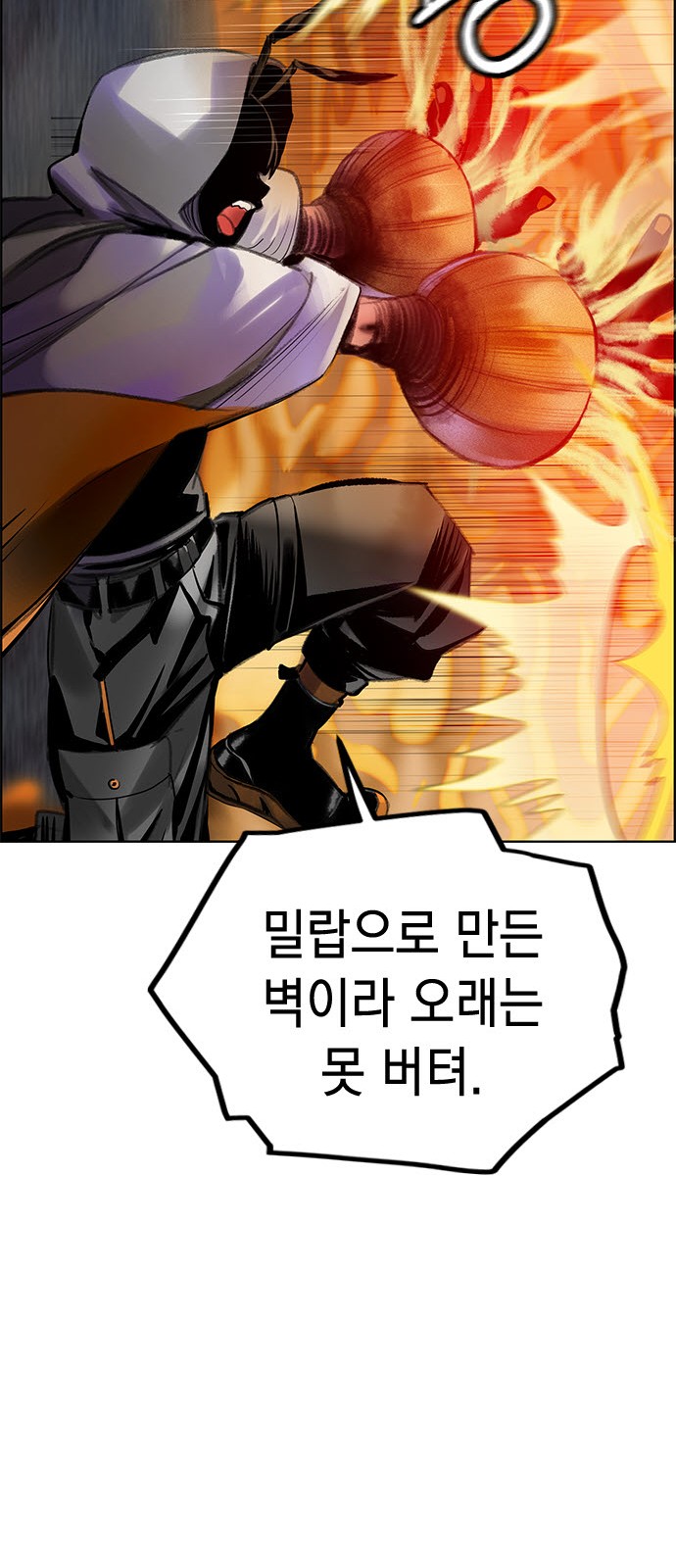 26 페이지