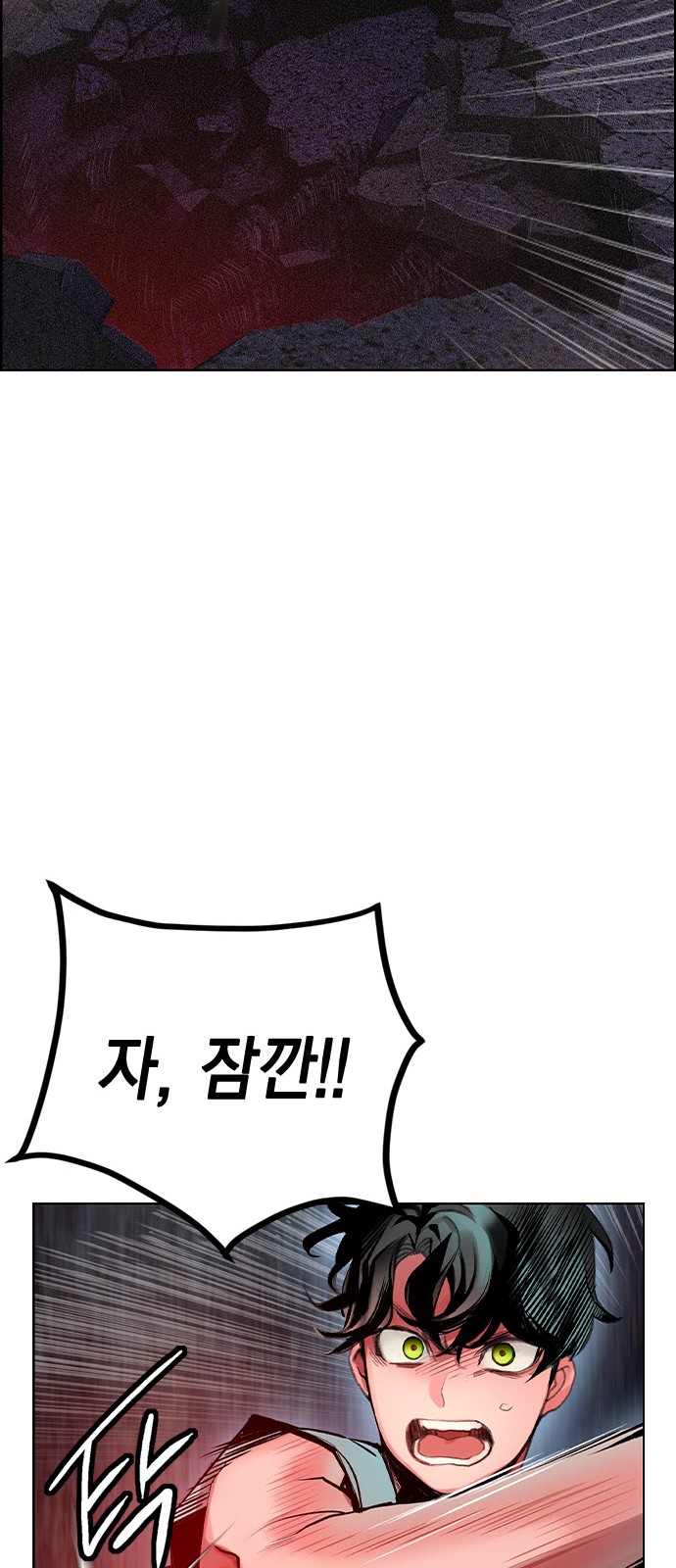 29 페이지