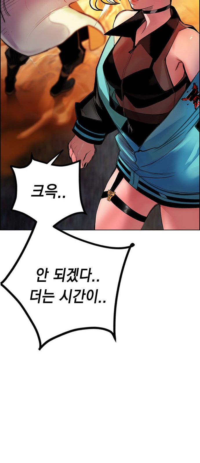 49 페이지