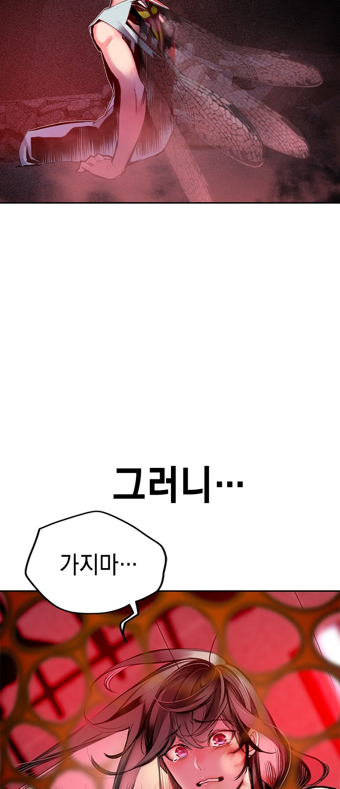 71 페이지