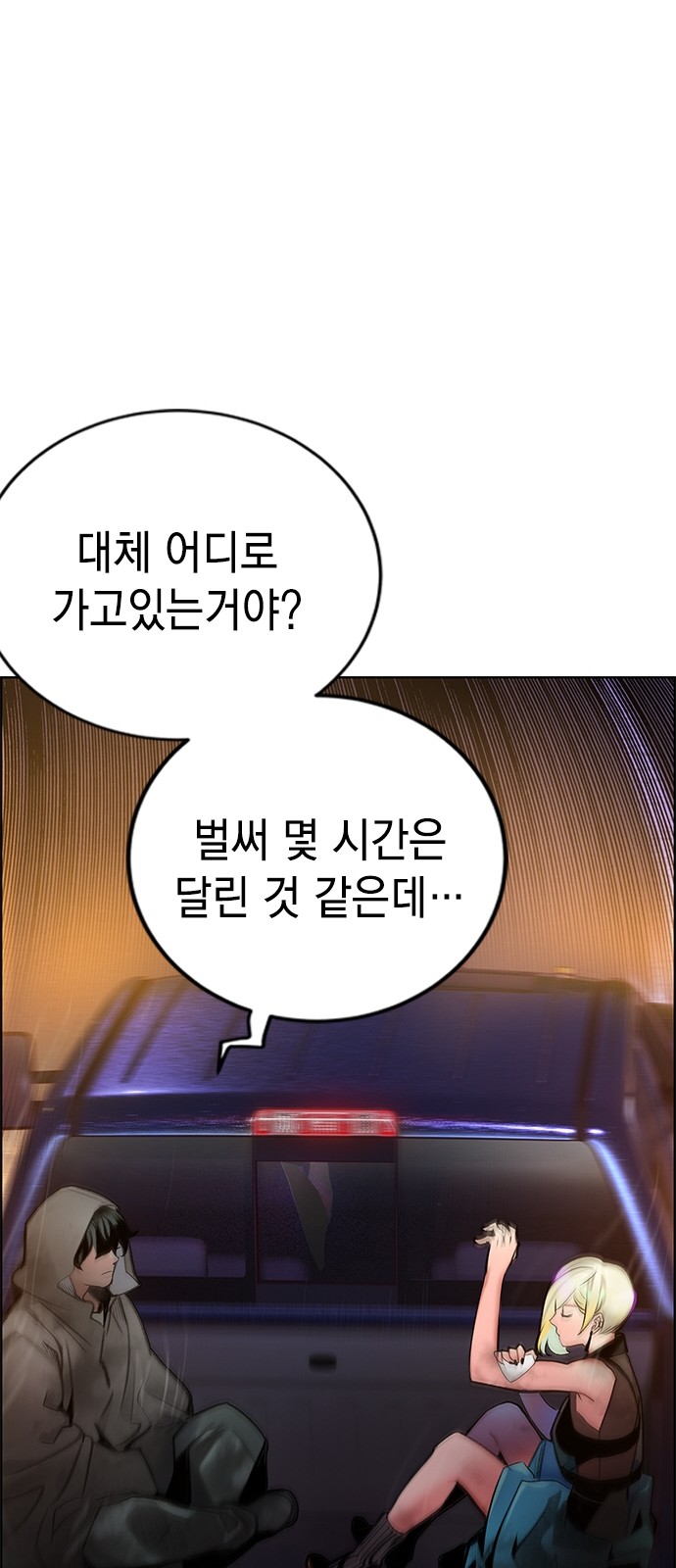 83 페이지