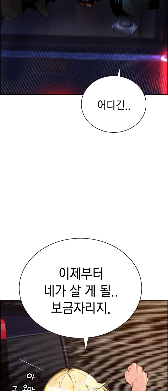 84 페이지